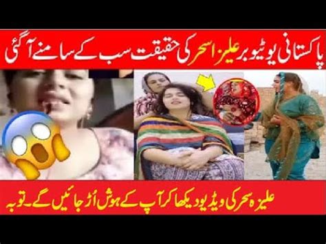 aliza sehar video|aliza seher news.